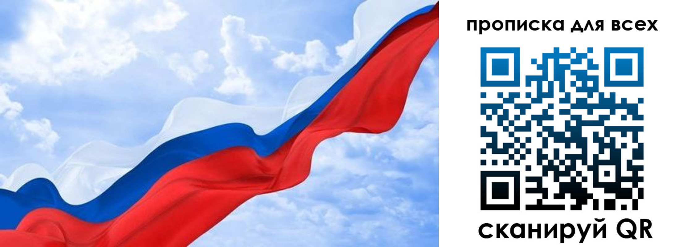 пропишу в квартире в Тюмени
