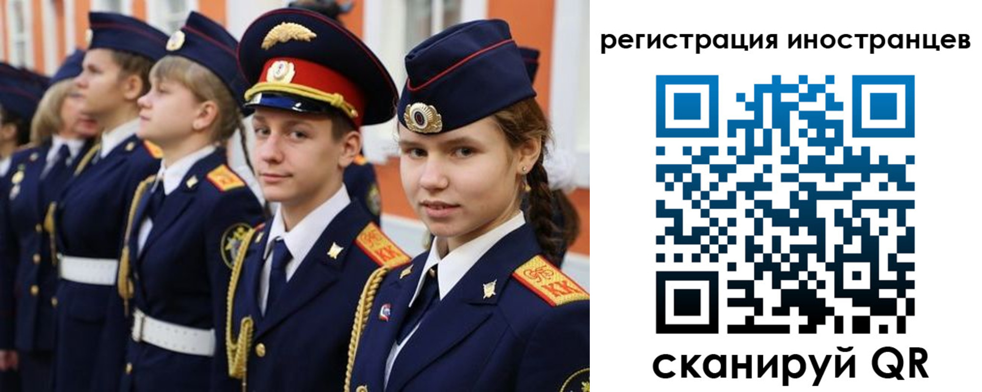 прописка в Тюмени