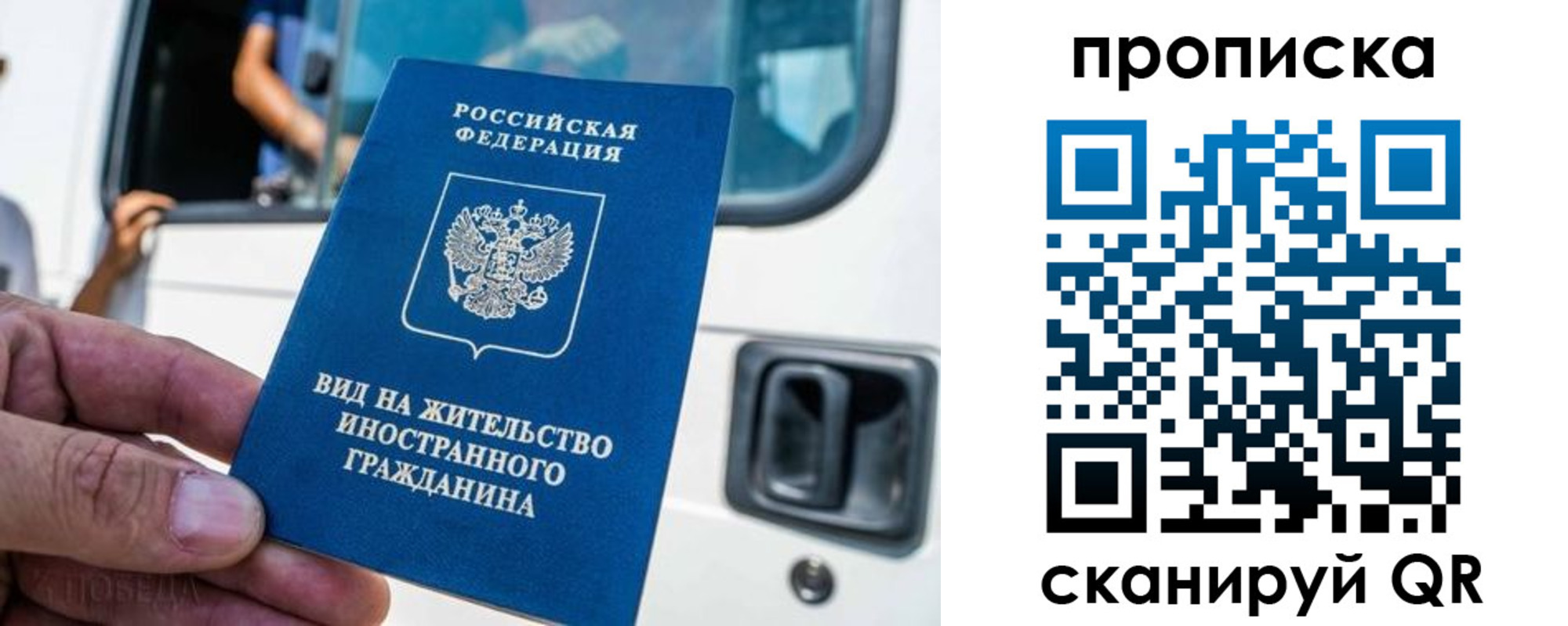 прописка для военкомата в Тюмени