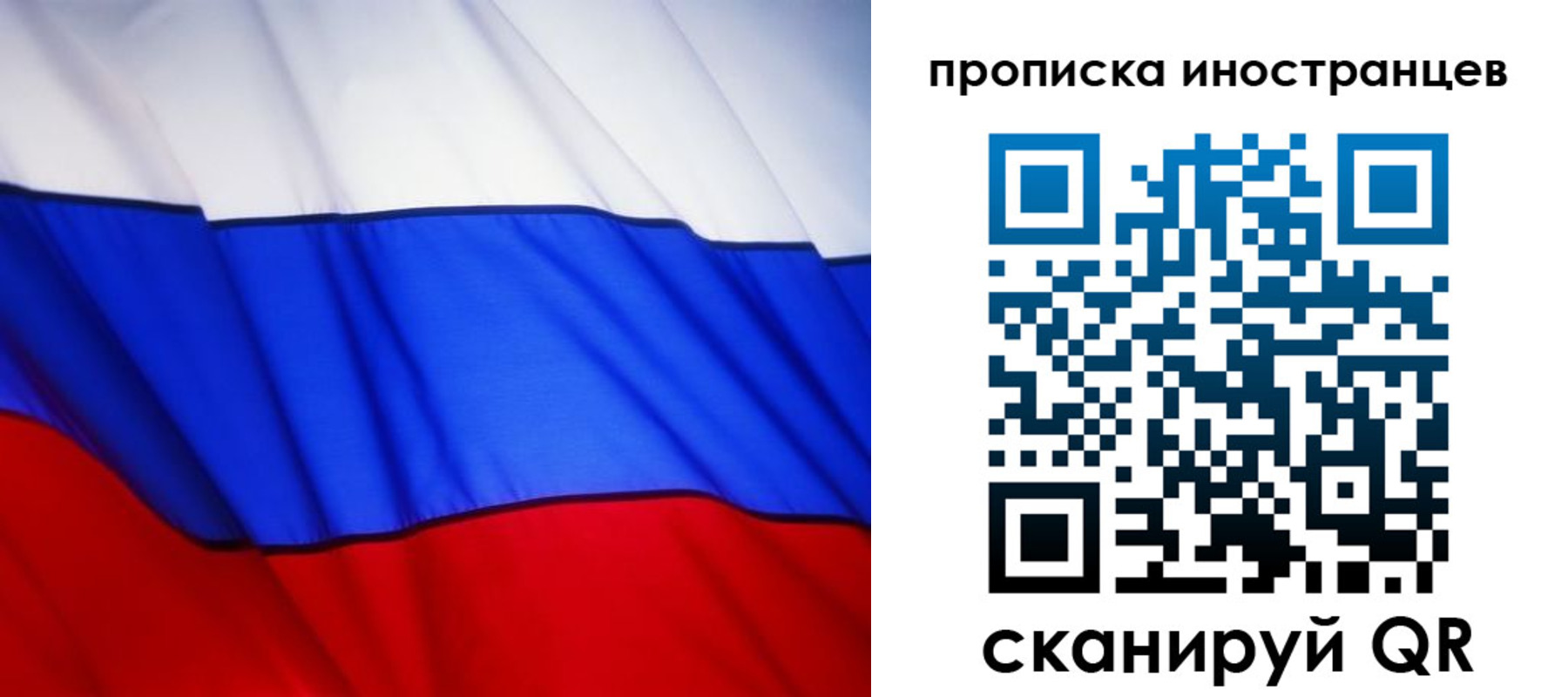 регистрация для дет. сада в Тюмени