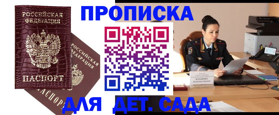 временная регистрация госуслуги в Тюмени