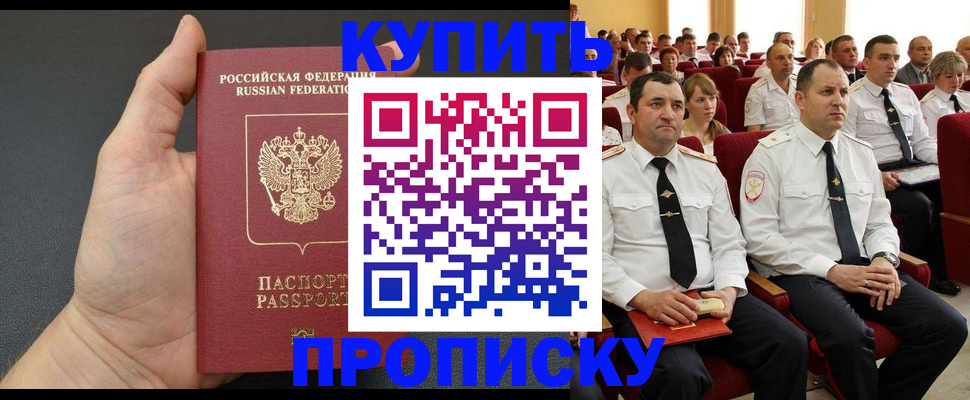 временная регистрация поиск в Тюмени