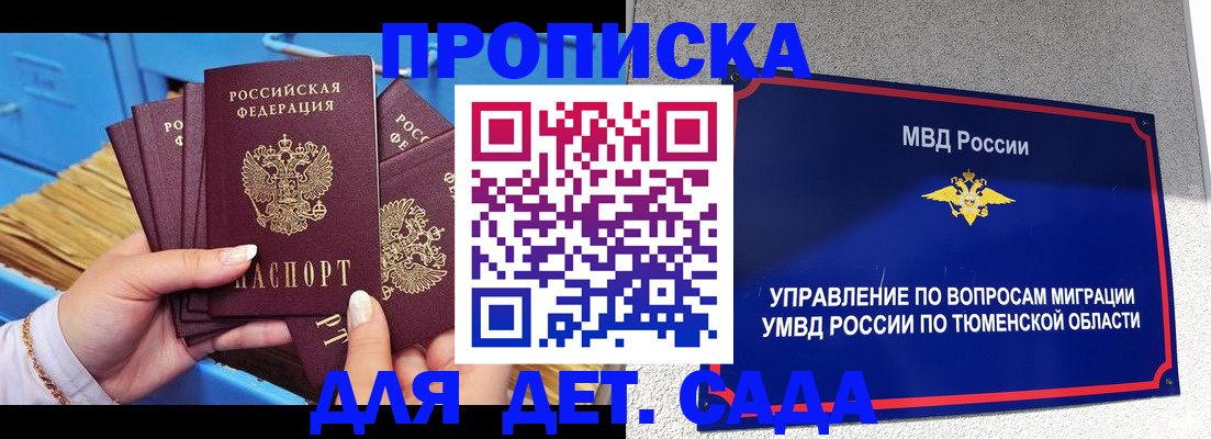 форма 3 в Тюмени