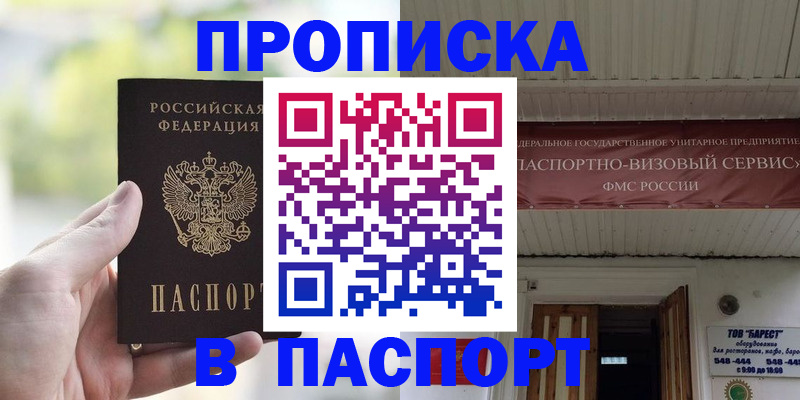 пропишу в квартире в Тюмени